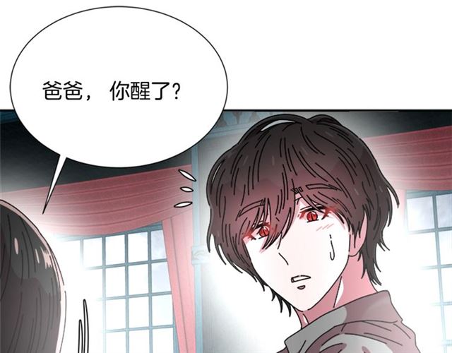 第63话 爷爷的又一份大礼66