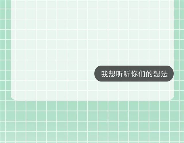 第16话 不会后悔的168