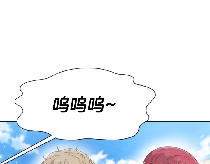 第123话 谁的孩子5