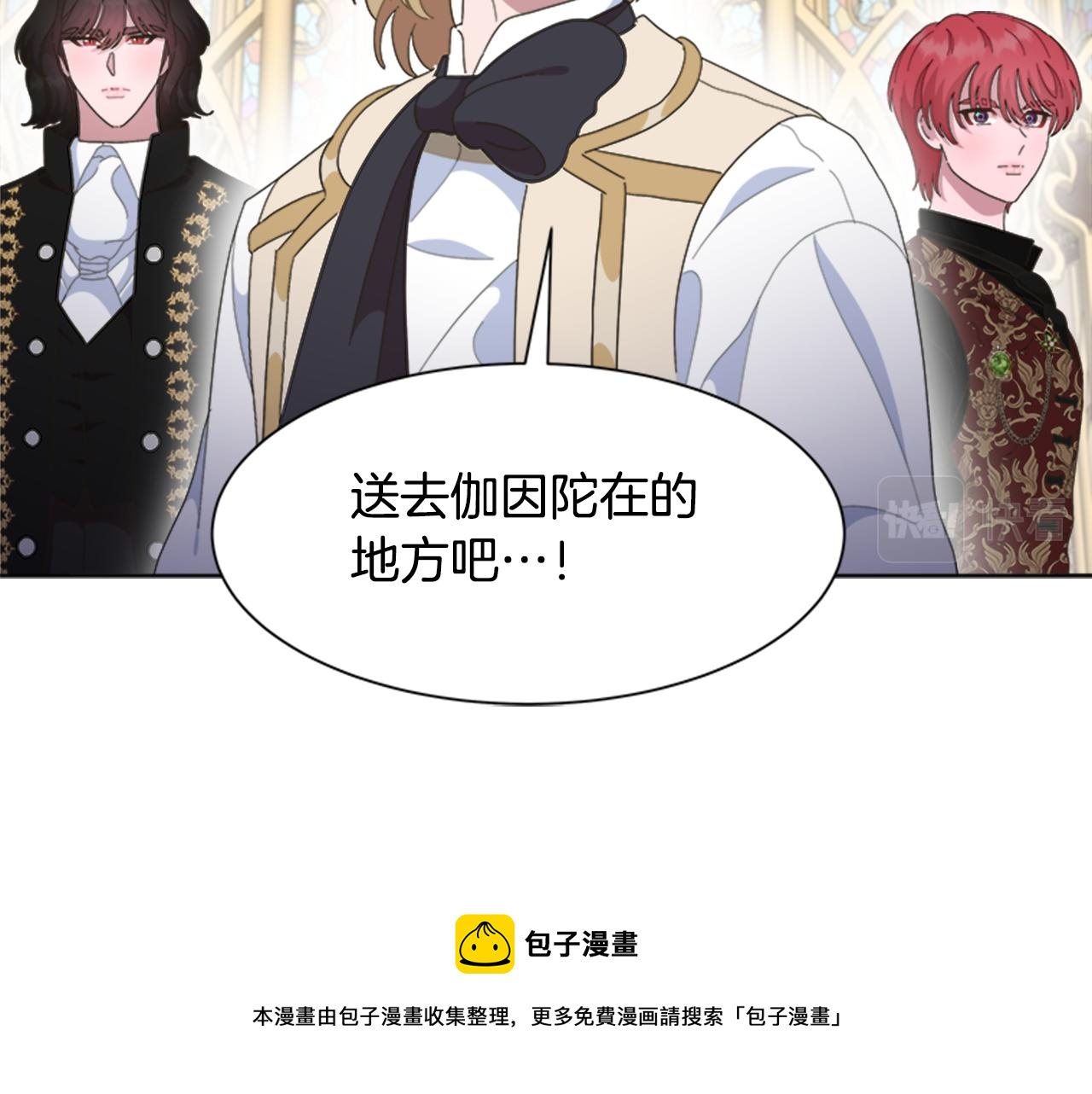 第144话 大战一触即发44