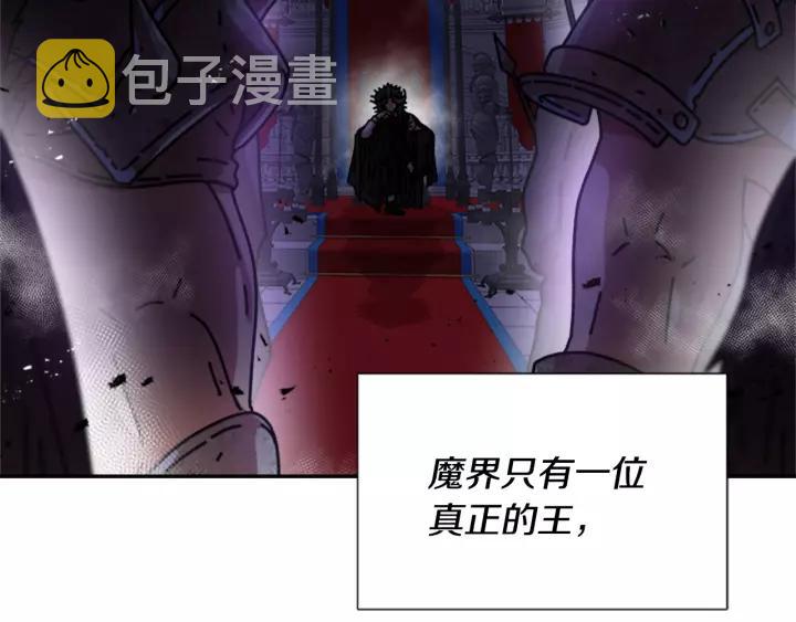 第38话 这个小鬼有意思30