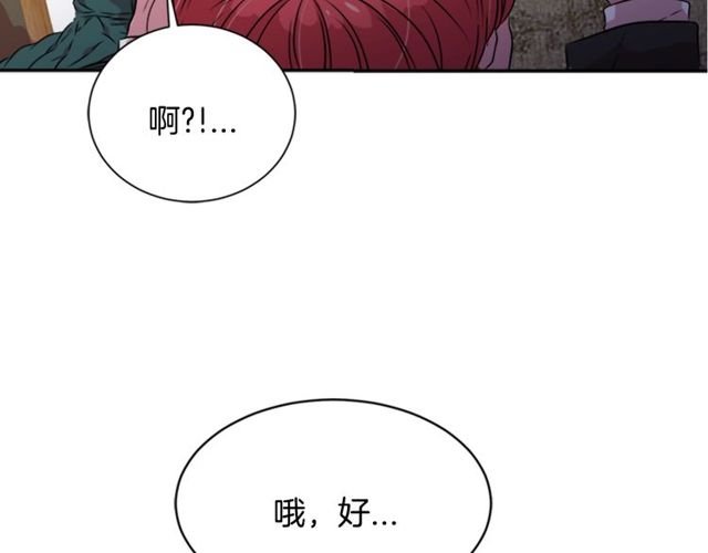 第9话 被反对的友谊76