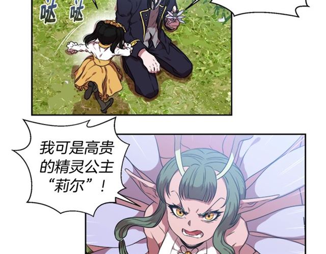 第11话 找上门的莱卡69
