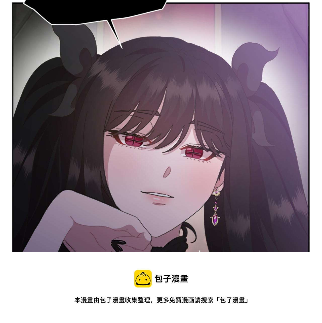 第145话 公主发飙12
