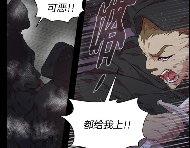 第6话 回趟魔界46