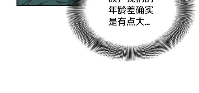 第9话 被反对的友谊91
