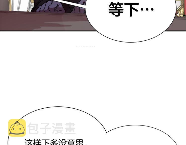 第89话 爸爸来接你了22