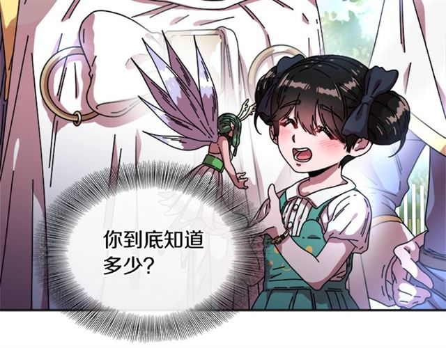 第35话 魔界也有社会问题58