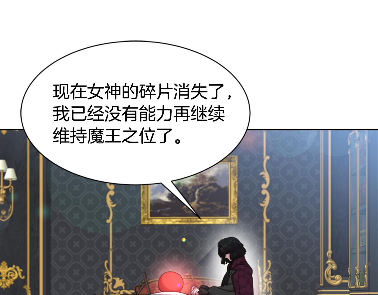 第154话 婚礼12