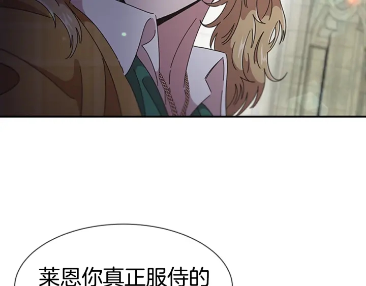 第110话 壁咚150