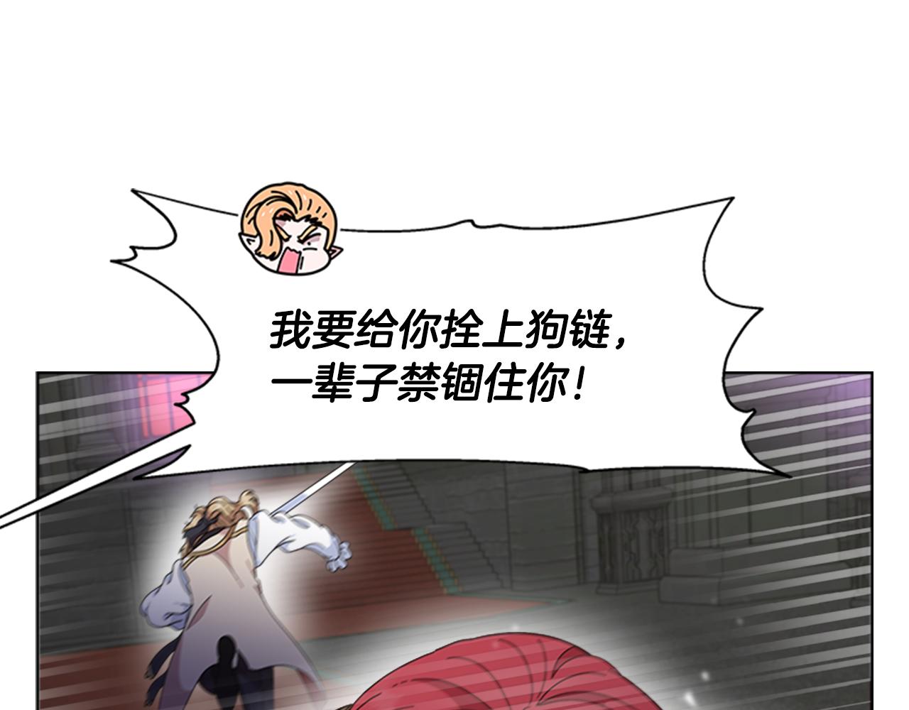 第147话 反派占先110