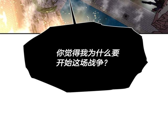第53话 不愧是他84