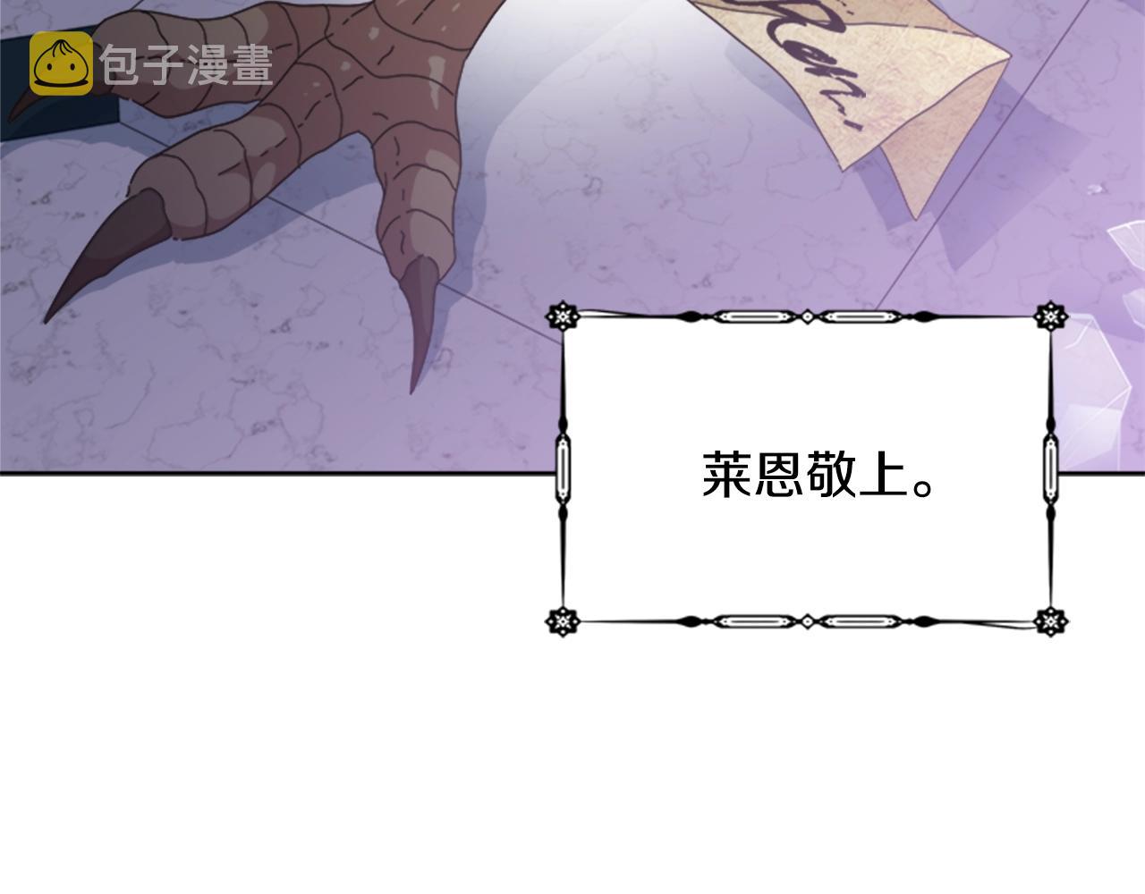 第125话 碎片在爸爸身体里101