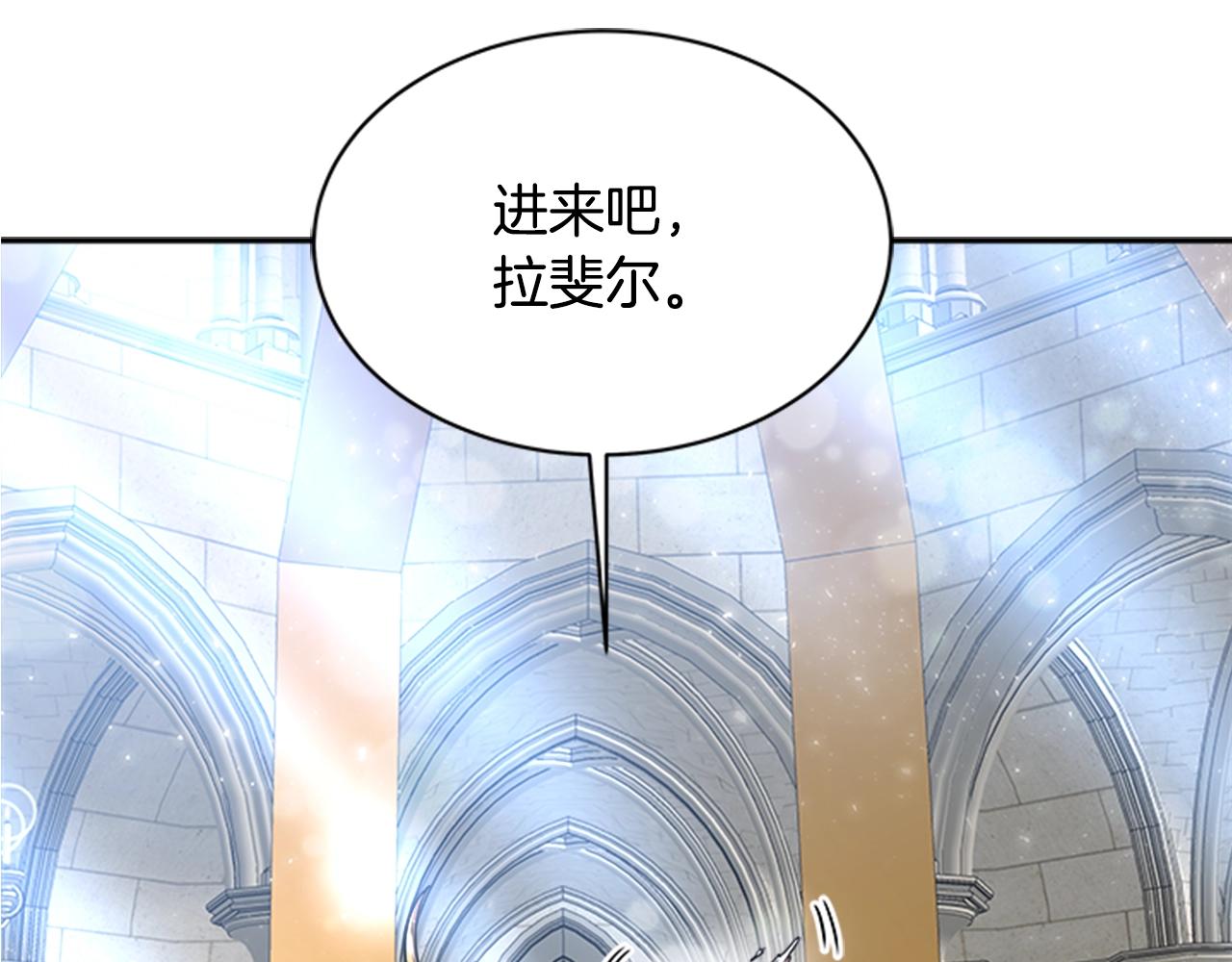 第26话 两个爷爷？5
