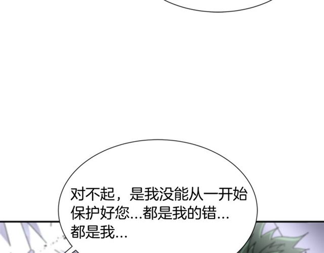 第57话 命运之日170