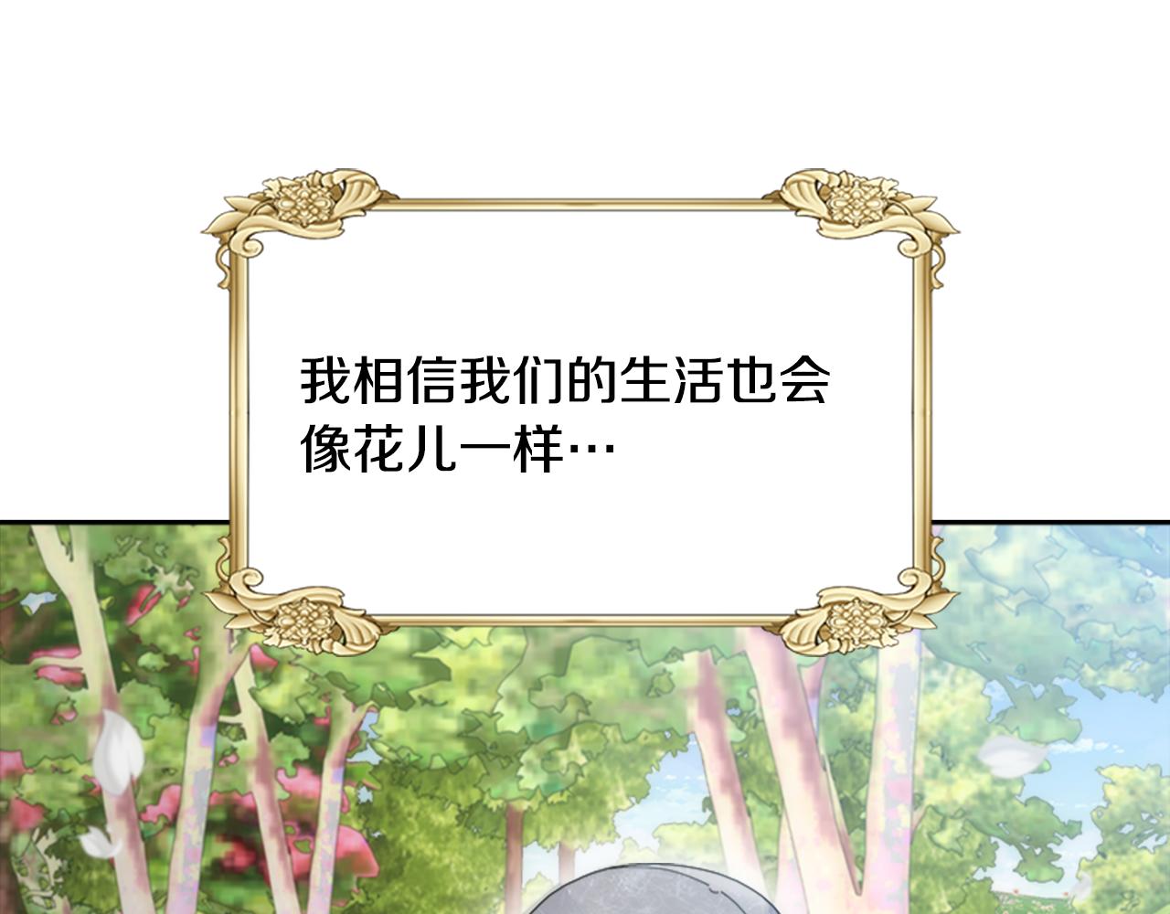 第154话 婚礼111