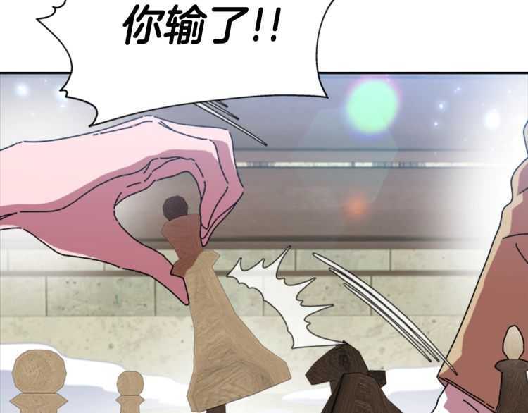 第85话 求婚？！太早了吧130