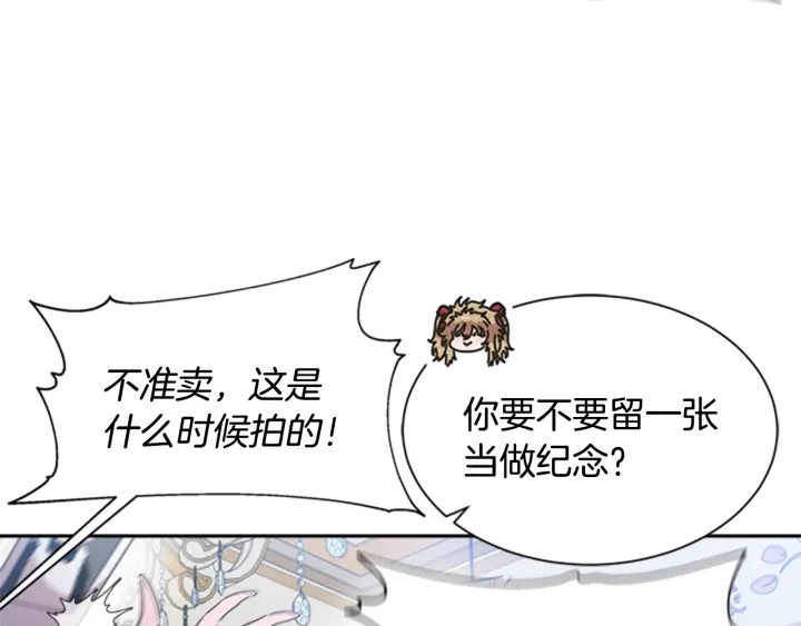 第107话 女装体验88