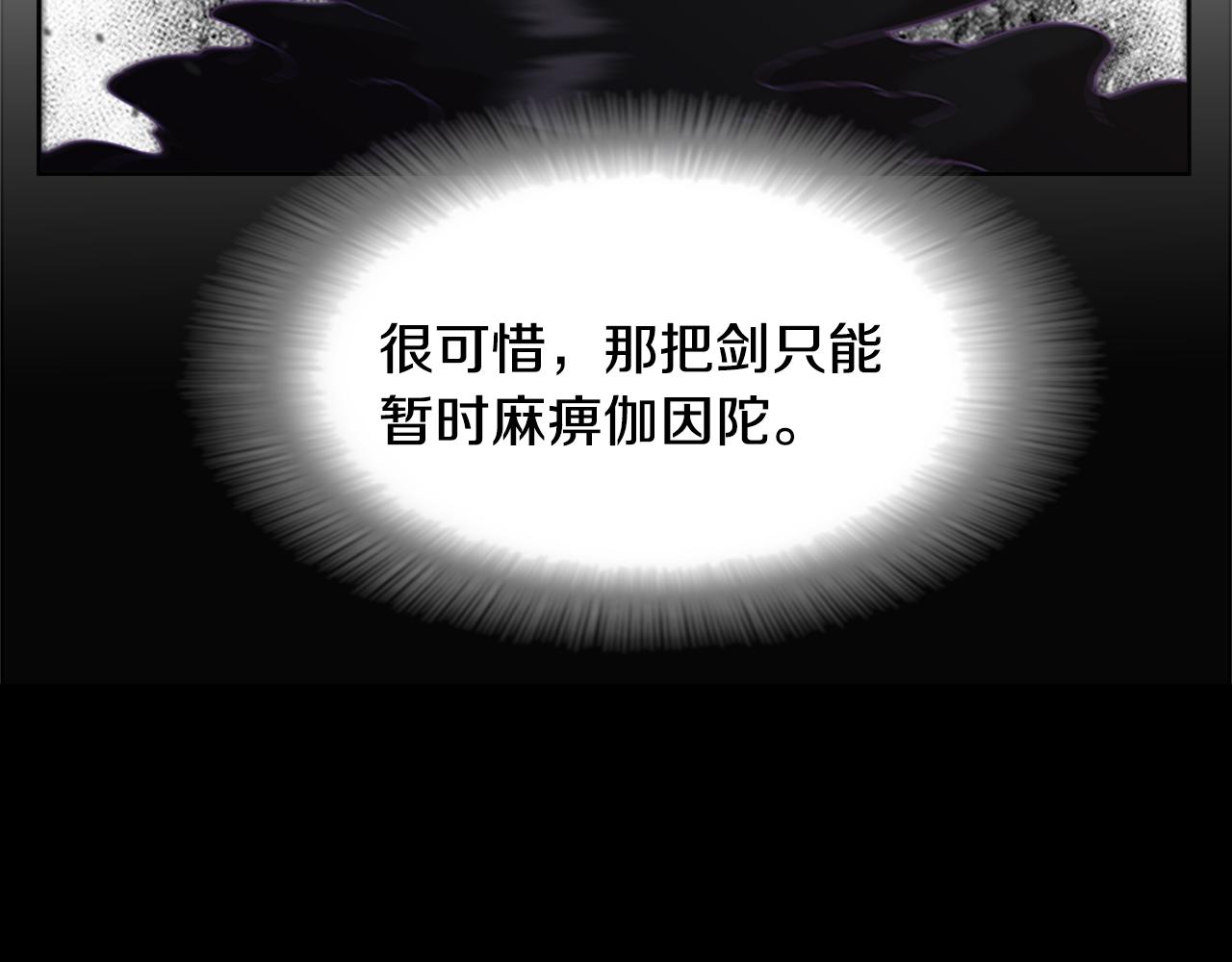 第146话 神圣之力145