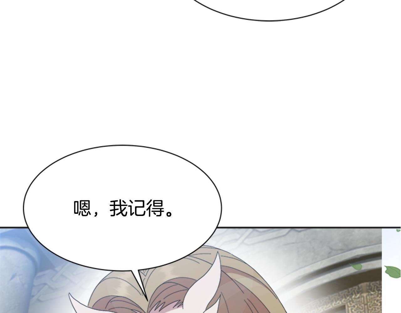 第151话 被嫌弃134
