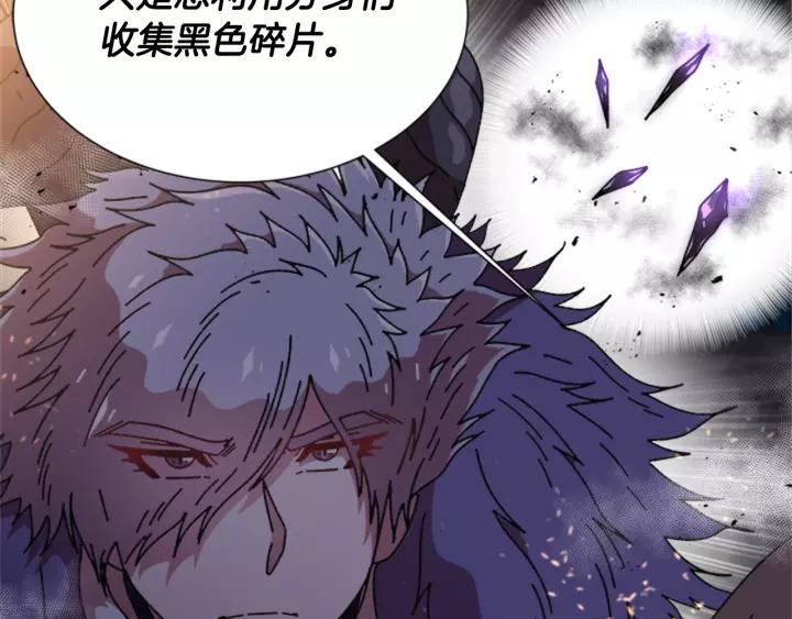 第51话 叛变的秘书102