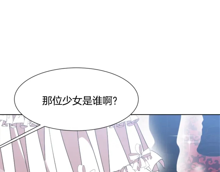 第118话 宴会邀请137