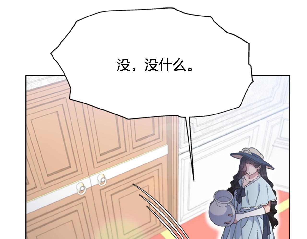 第136话 霸气护妻44