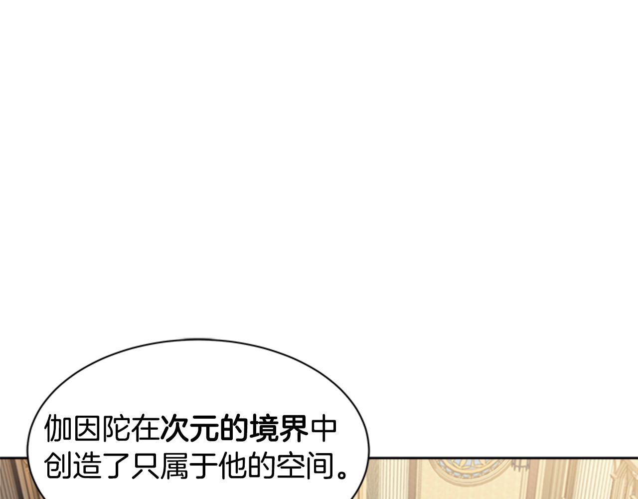 第143话 守护子民128