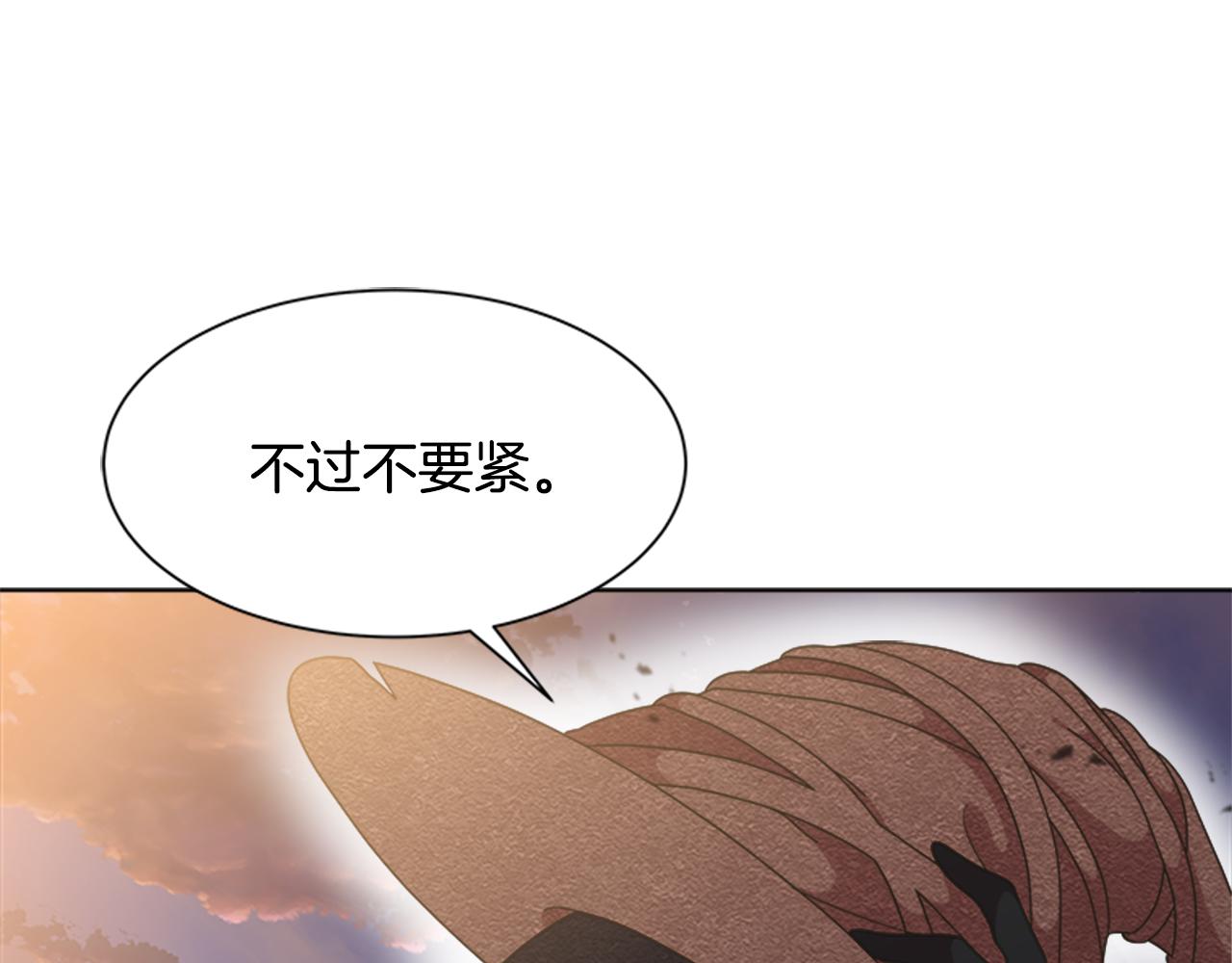 第134话 公主得救175