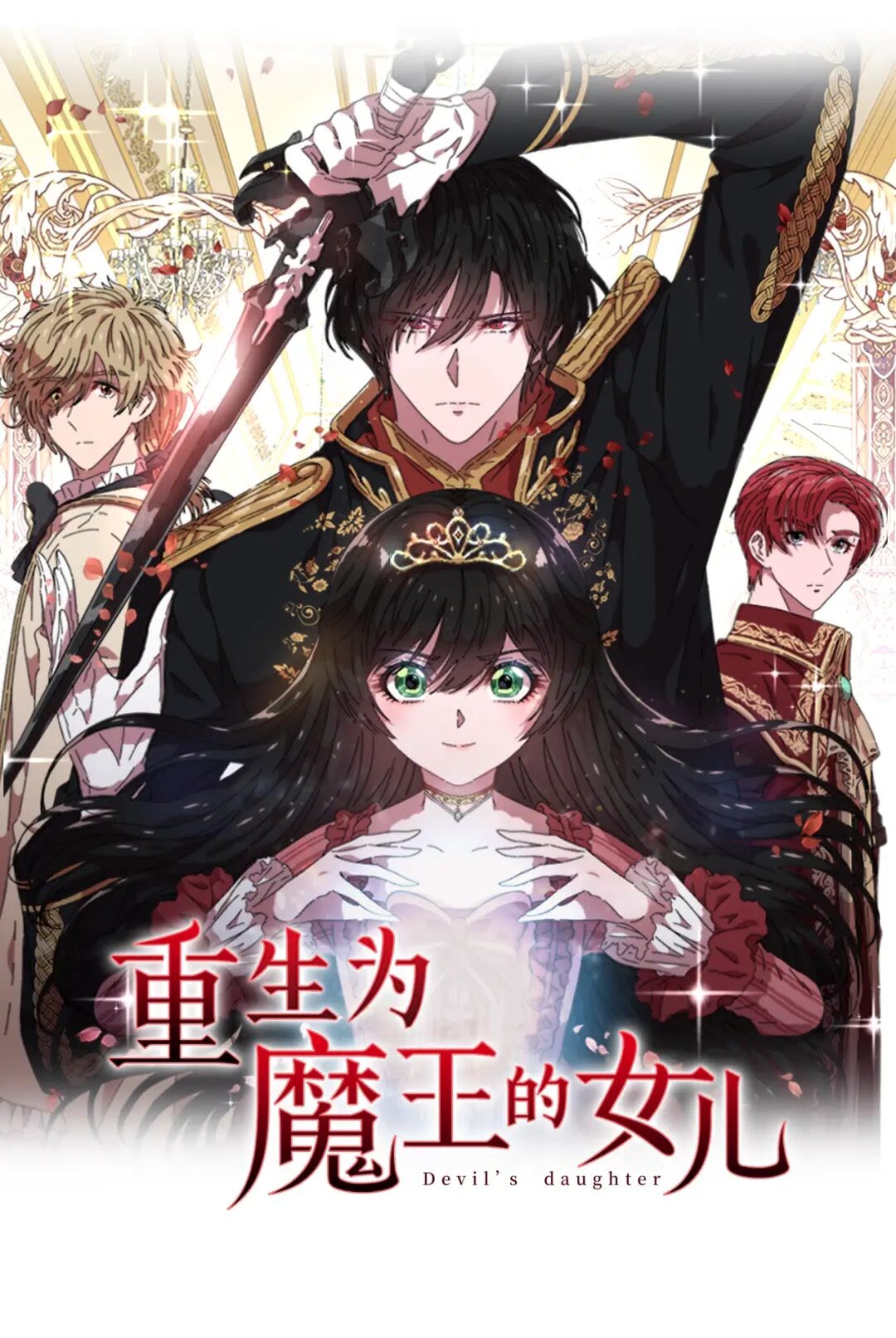 第81话 这么弱的吗？0