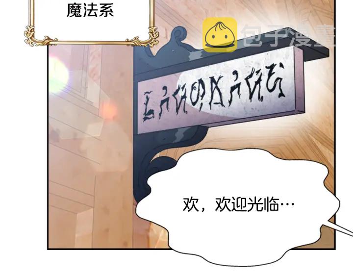 第107话 女装体验73