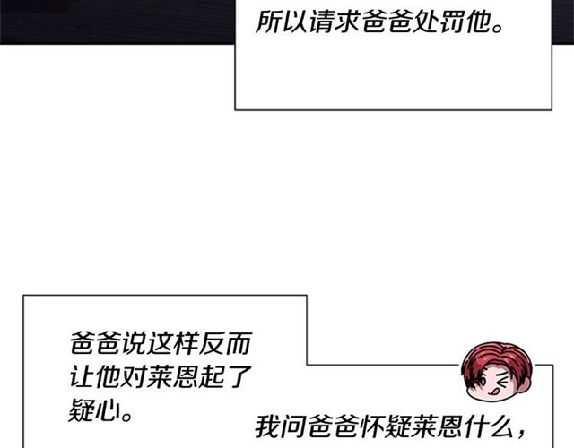 第58话 爸爸剪头发了？105