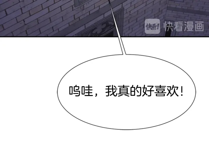 第117话 会不会太早？！113