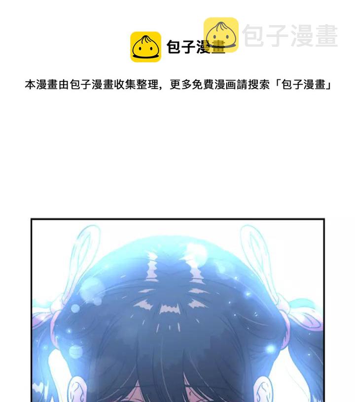 第24话 龙族领地0
