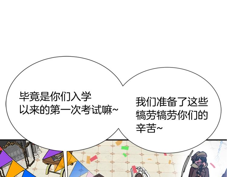 第88话 我等你到15岁134