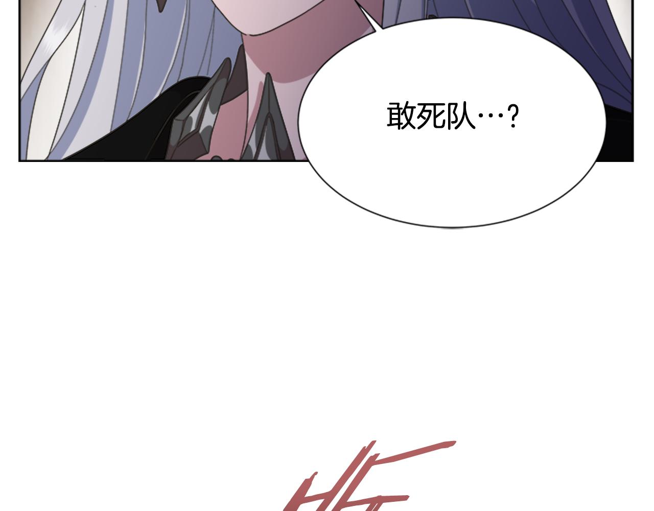 第142话 为公主牺牲130