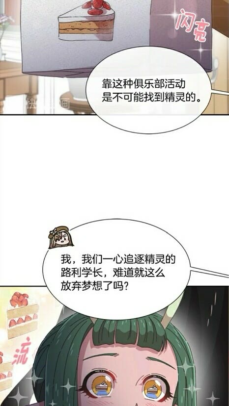 第99话 羞耻变装27