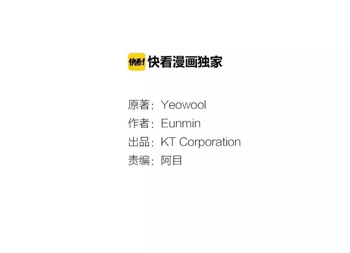 第28话 长得帅也不能抱2