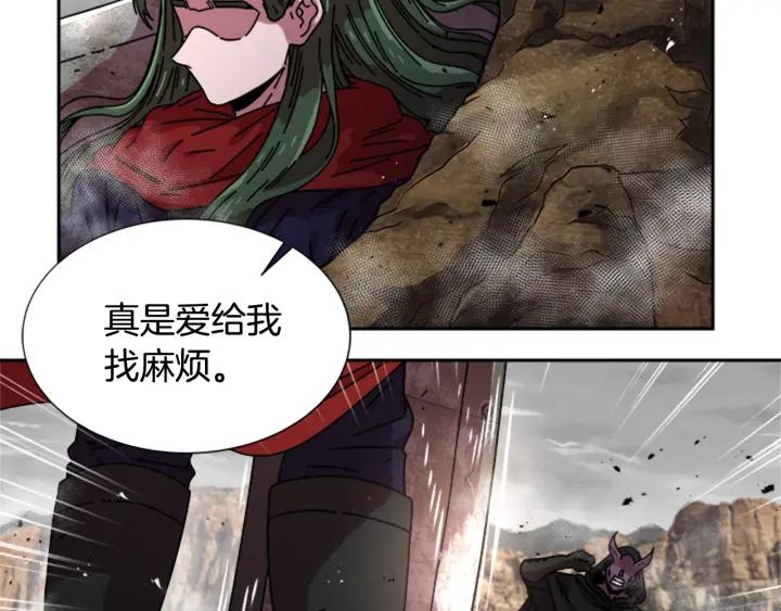 第36话 魔公主殿下23