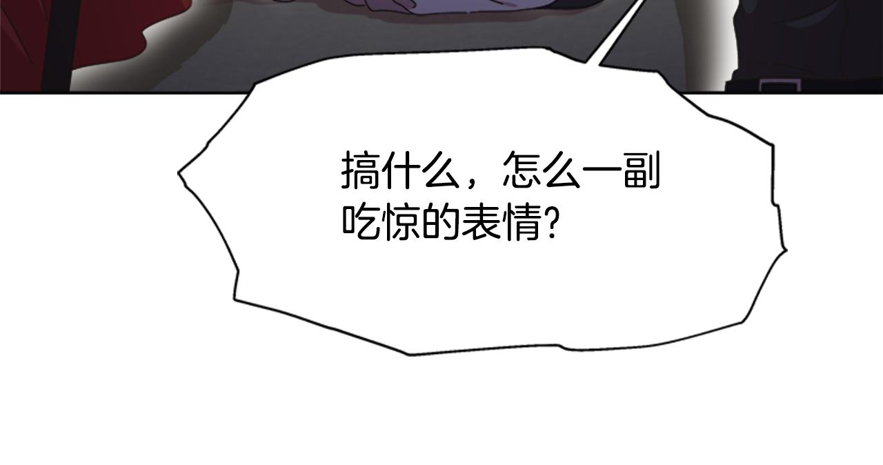 第131话 喜当爹68