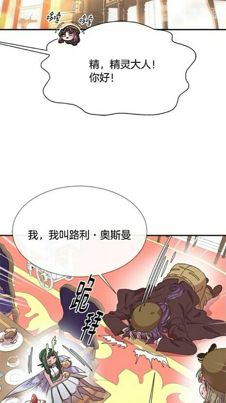 第99话 羞耻变装34
