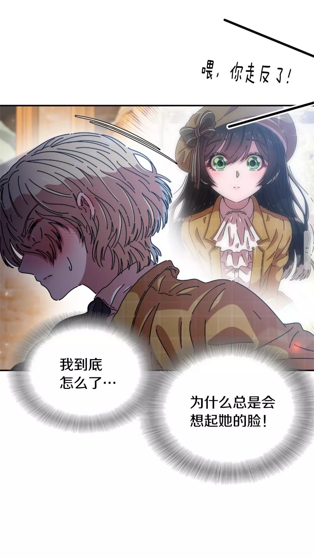 第81话 这么弱的吗？27