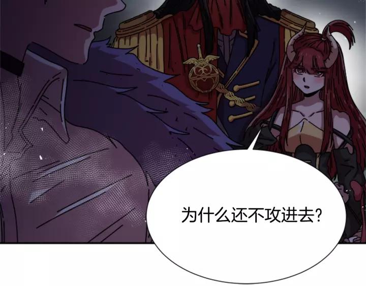 第45话 都想当我爸？85