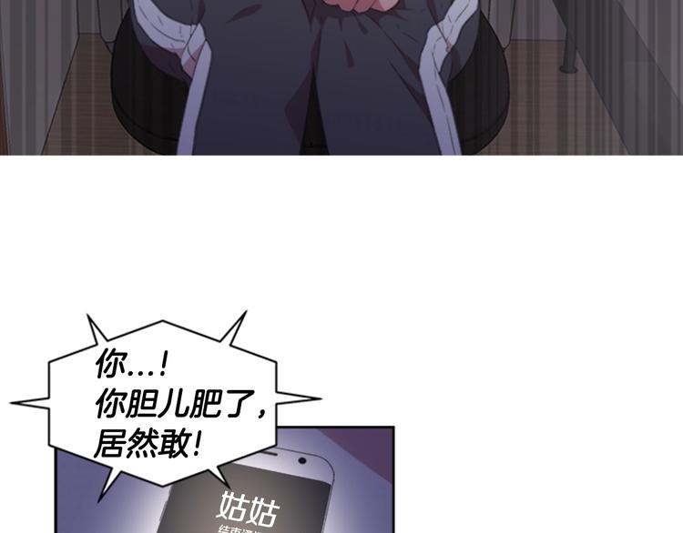 第1话 第一次反抗71