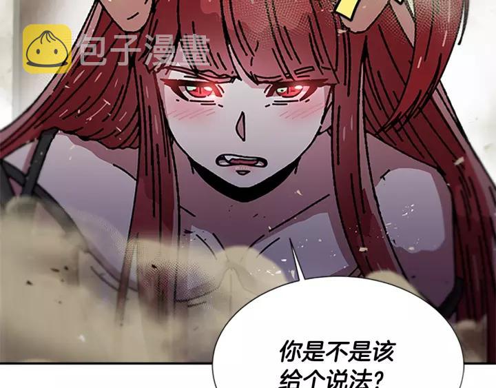 第38话 这个小鬼有意思6