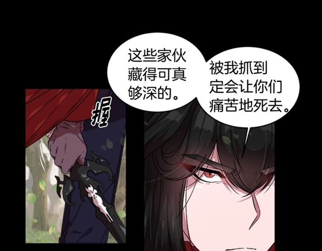 第13话 哪有这样的人啊83