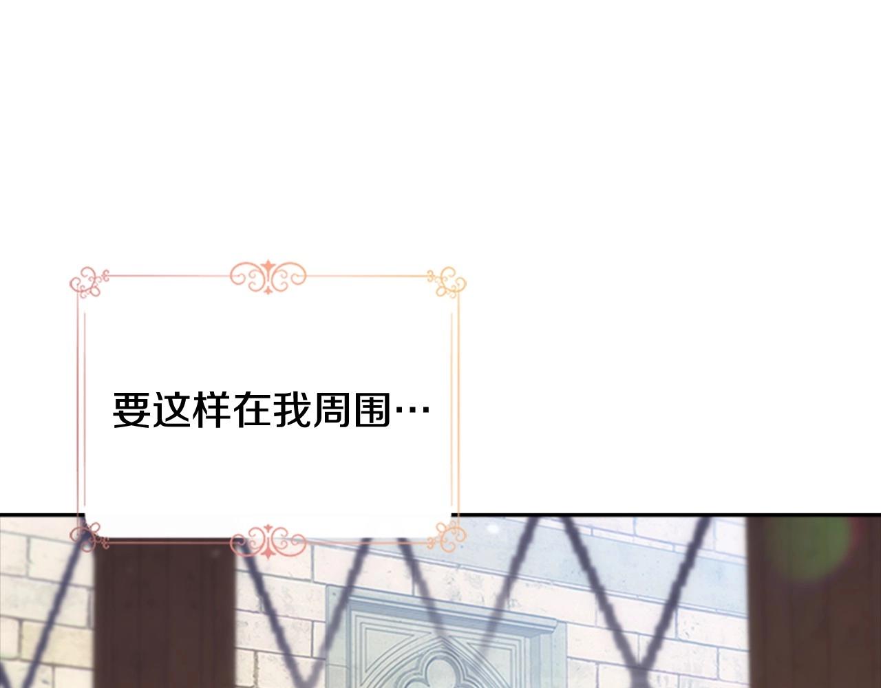 第126话 恋情公布136