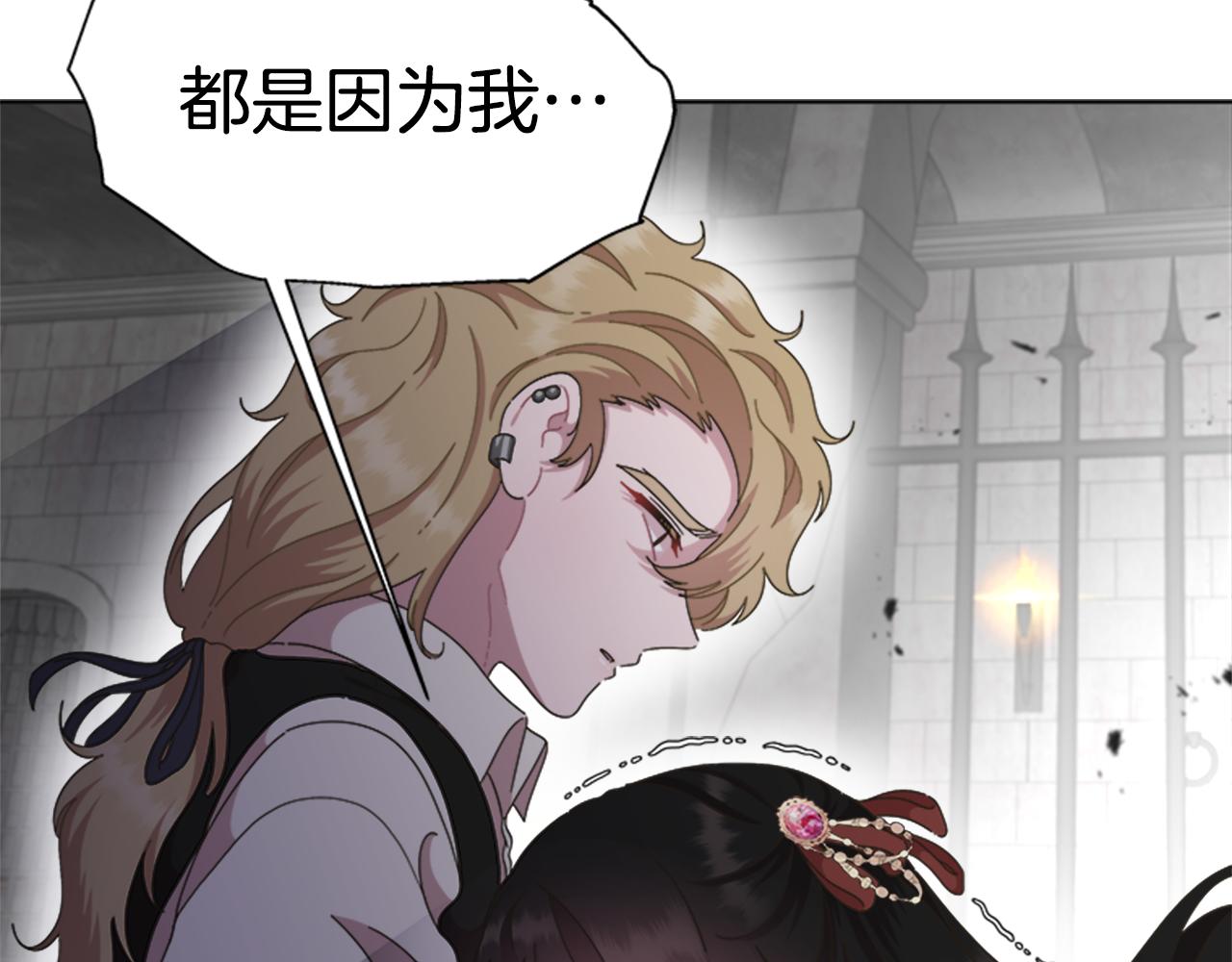 第134话 公主得救25