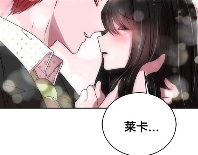 第17话 小冒险变大冒险93
