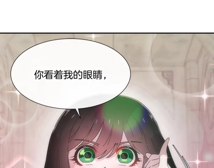 第110话 壁咚172